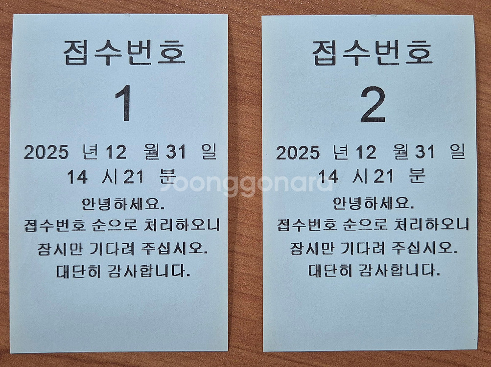 SQM-100 순번대기표/순번발행기/번호표발행기 네오큐...--3