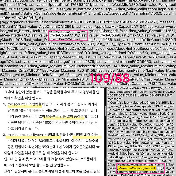 아이패드 9세대256GB+펜슬+강화유리+케이스(최상급)--6