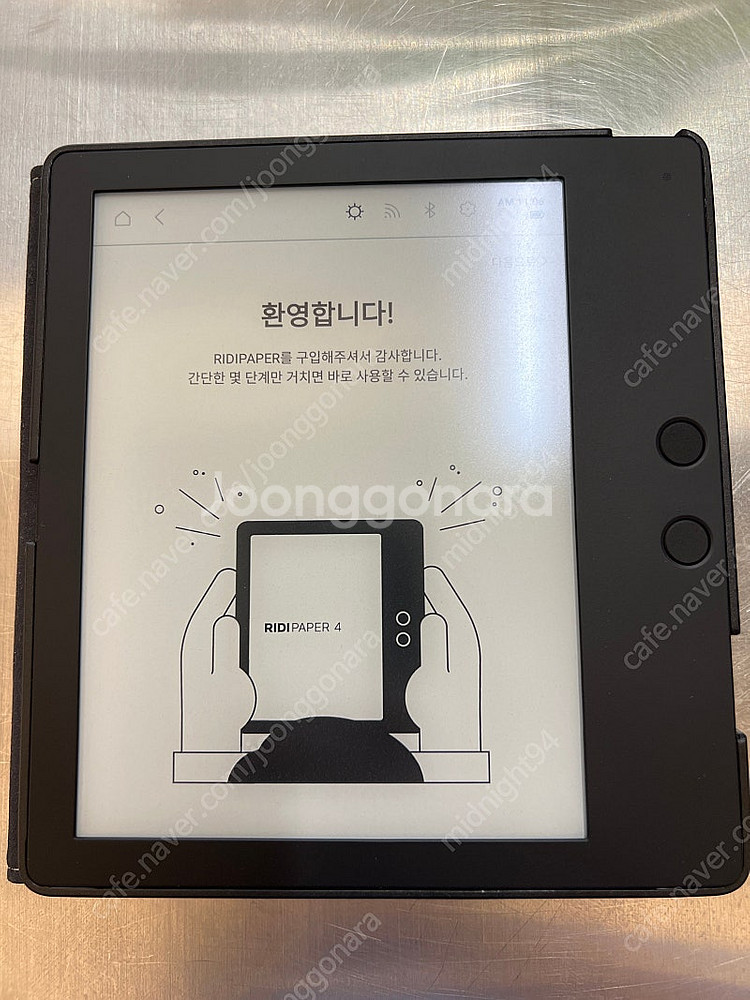 리디페이퍼4 블랙 단순개봉확인 판매합니다--0