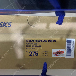 아식스 메타스피드 엣지 도쿄 275