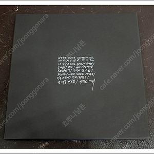 에픽하이 9집, 브라운 아이즈, 브라운 아이드 소울 CD, LP 델리스파이스, 크라잉넛1집LP 판매합니다