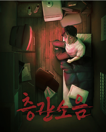 방탈출 예약 도움 드립니다 #방탈출#예약#방탈출 예약 어려워요 아야코가능 층간소음가능 이미지