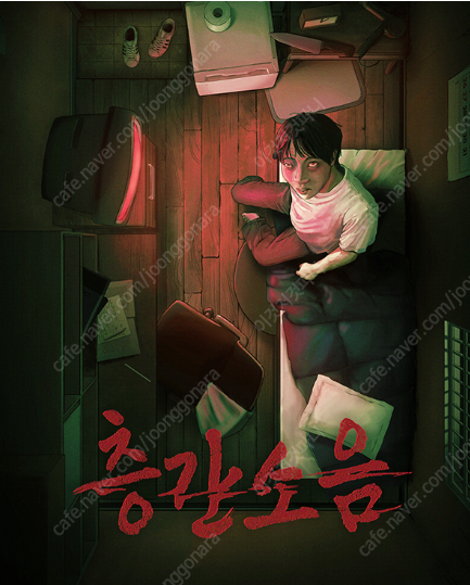 방탈출 예약 도움 드립니다 #방탈출#예약#방탈출 예약 어려워요 아야코가능 층간소음가능 이미지