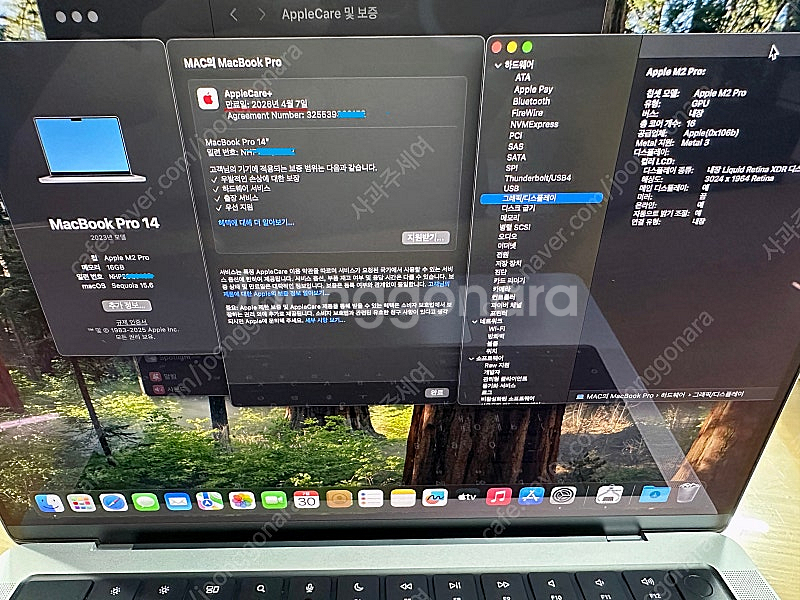 맥북프로 14인치 M2 Pro 새제품급 노트북--9