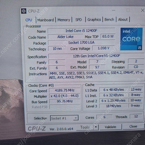 i5 12400f 반본체 팔아요