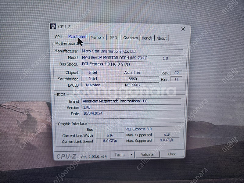i5 12400f 반본체 팔아요--1
