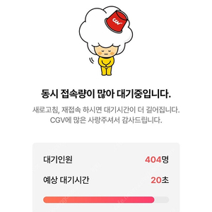귀멸의칼날 무한성 용아맥 22일 중블 2연석 꿀자리 삽니다