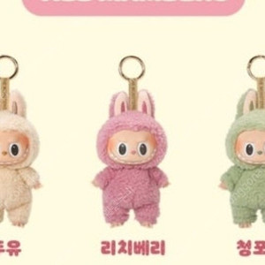라부부 팝마트온라인 7.25 정품구매 인증가능 cu반값택포