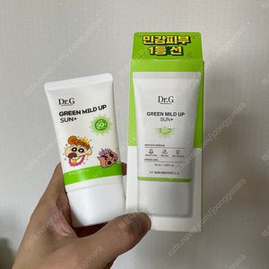 닥터지 그린 마일드업 선크림 50ml X 2ea 일괄로 팝니다. 썬크림 스킨 로션 수분크림