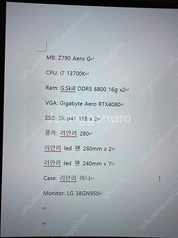 조립 PC i7-13700K RTX4080 + 모니터--3