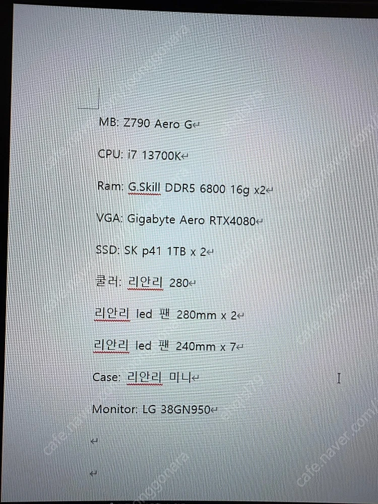 조립 PC i7-13700K RTX4080 + 모니터 이미지