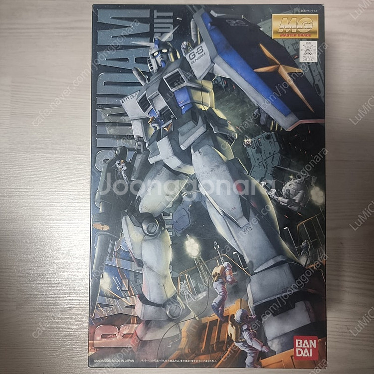 MG 건담 여러개 팝니다.--0