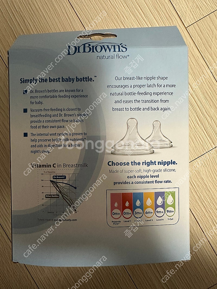 닥터브라운 옵션스 플러스 젖병 150ml 2개,--1