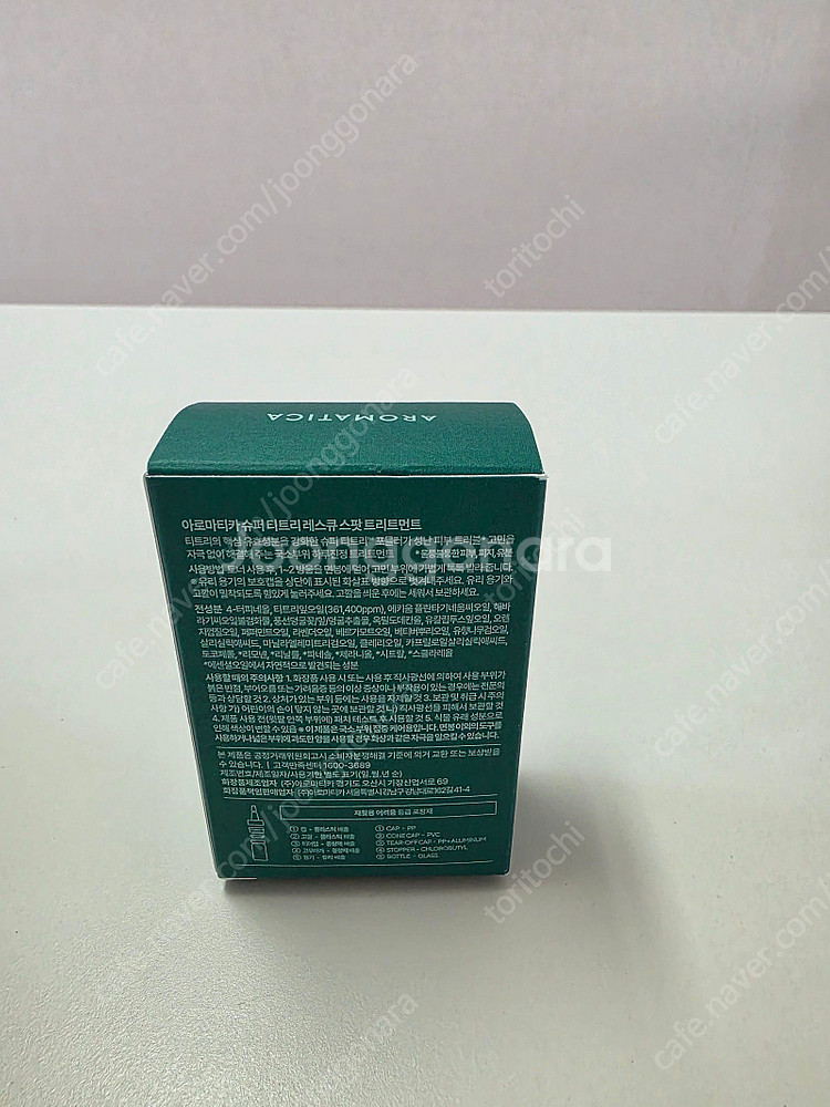 아로마티카 슈퍼 티트리 레스큐 스팟 트리트먼트 10ML...--2