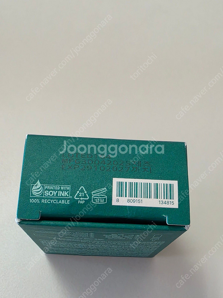 아로마티카 슈퍼 티트리 레스큐 스팟 트리트먼트 10ML...--3