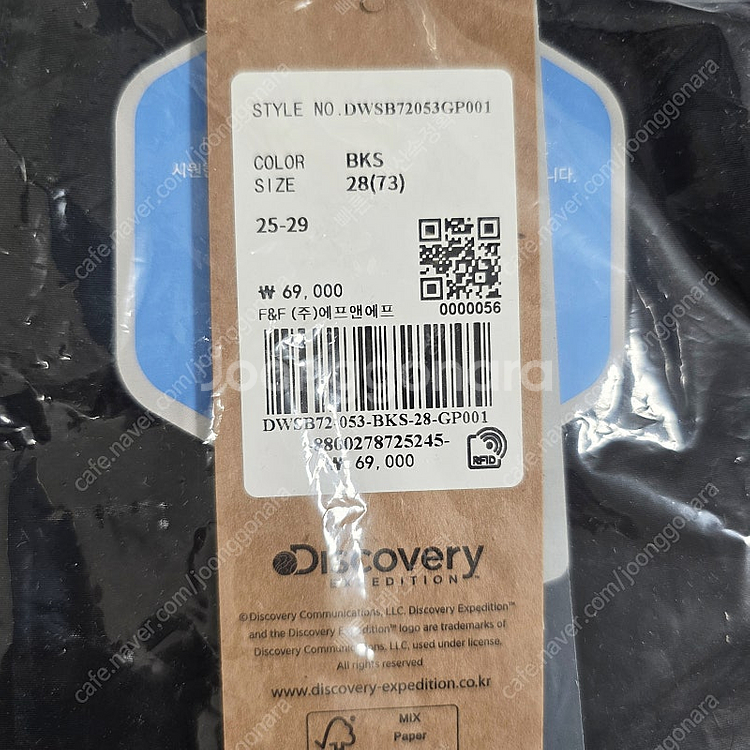 디스커버리 프레시벤트 여성 에센셜 타슬란 보드숏 반바지 28 4.5만원 팝니다--4