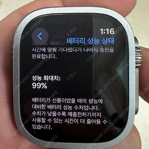 애플워치 울트라1 상태A