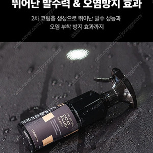 뉴 크리스탈 코트 플러스 물왁스/불스원샷 플래티넘 경유/연료첨가제/레인OK 미개봉품