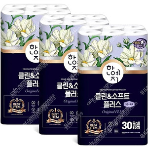 한예지 천연펄프 화장지 휴지 30미터 30롤×3팩(총90롤)무료배송29900원
