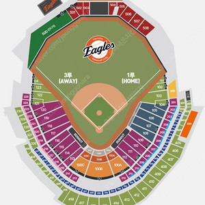 08.07(목) 한화 KT 1루 내야A,B 1~4연석 양도