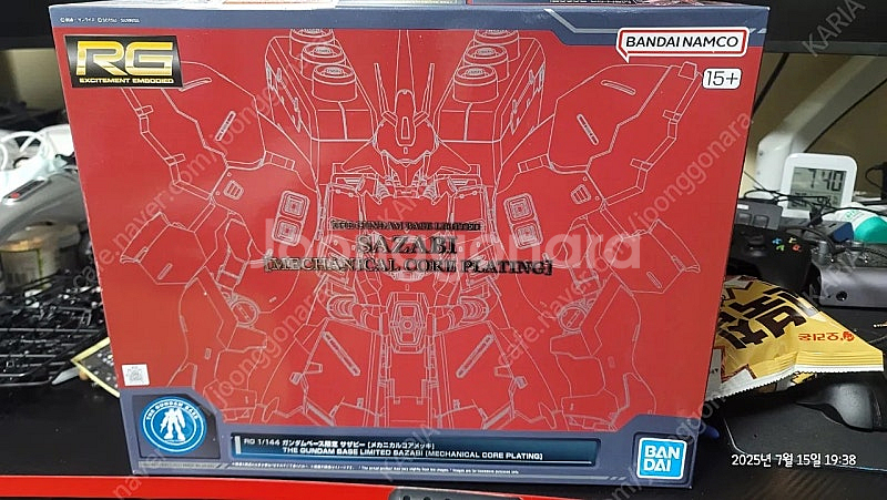 RG 사자비 메카니컬 코어 코팅--0