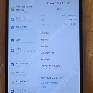 갤럭시탭 A7 라이트 판매