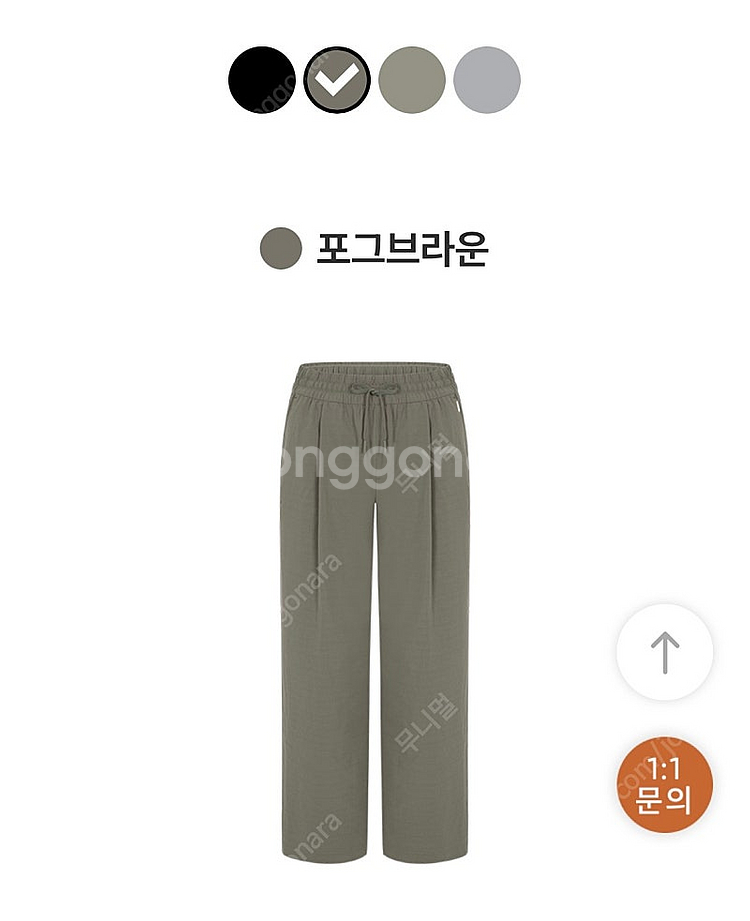 안다르 와이드팬츠 M 롱 2개--2