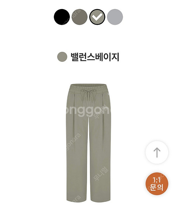 안다르 와이드팬츠 M 롱 2개--3