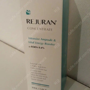 리쥬란 컨센트레이트 앰플 30ml(미개봉/피부과 화장품)