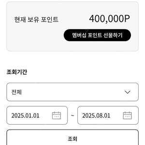 Lg전자 포인트