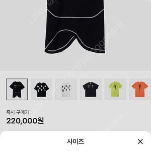 [XL]나이키 오프화이트 NRG 숏슬리브