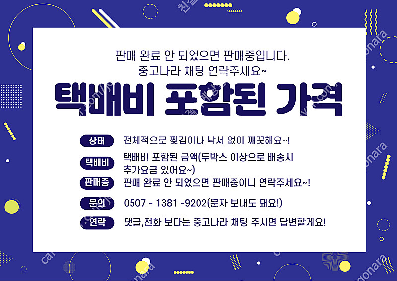 배넷아이[baby expertism network] 2...--3