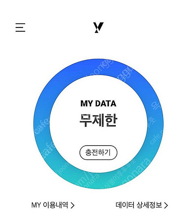 KT 데이터 2기가 2000원--0