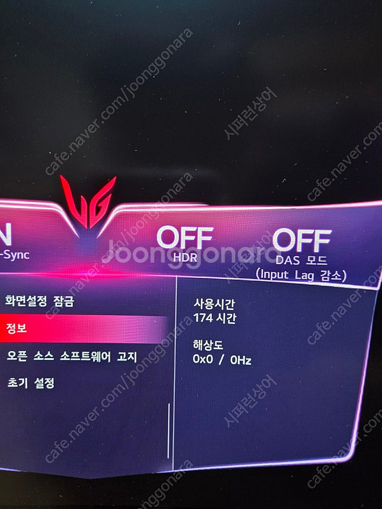 LG 34GS95QE 판매합니다--1