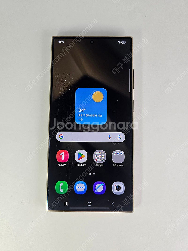 갤럭시 S24울트라 256기가 티타늄엘로우 특S급 (무잔상 무기스) 공기계 중고폰 북부모바일~--1