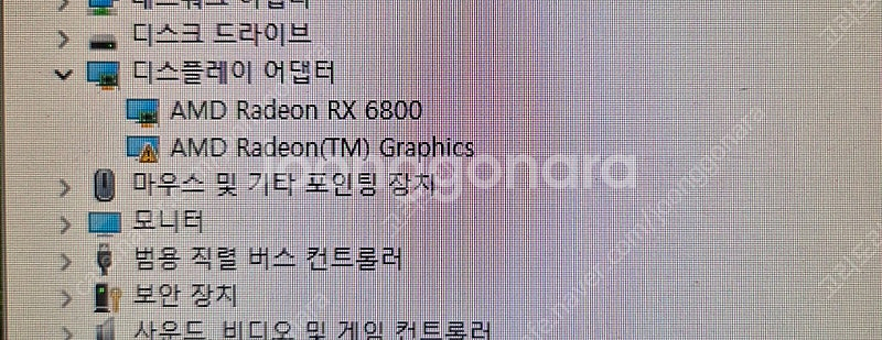 개인)최신 라이젠 9600X , RX6800 고사양 게...--4