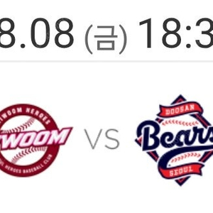 8월8일 두산 키움 3루 내야 2연석