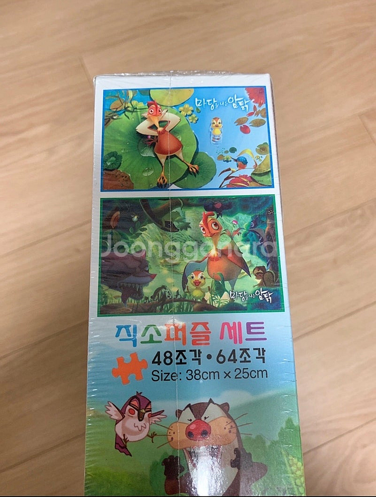 마당을 나온 암탉 퍼즐(+덤)--1