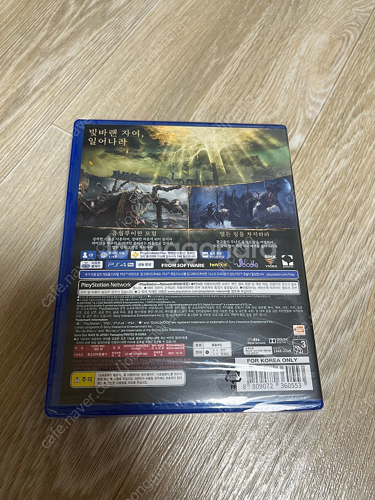 ps4 엘든링 미개봉 새제품 판매합니다--1