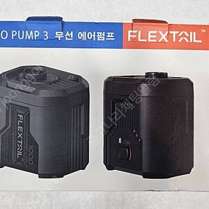 FLEXTAIL EVOPUMP3 무선 에어 펌프 판매합니다.