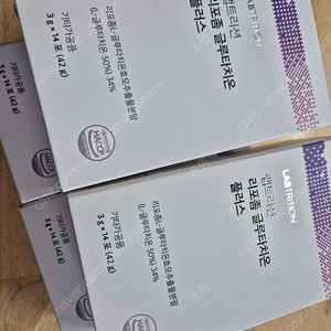 랩트리션 리포좀 글루타치온 플러스 4박스 일괄 cu반값택포