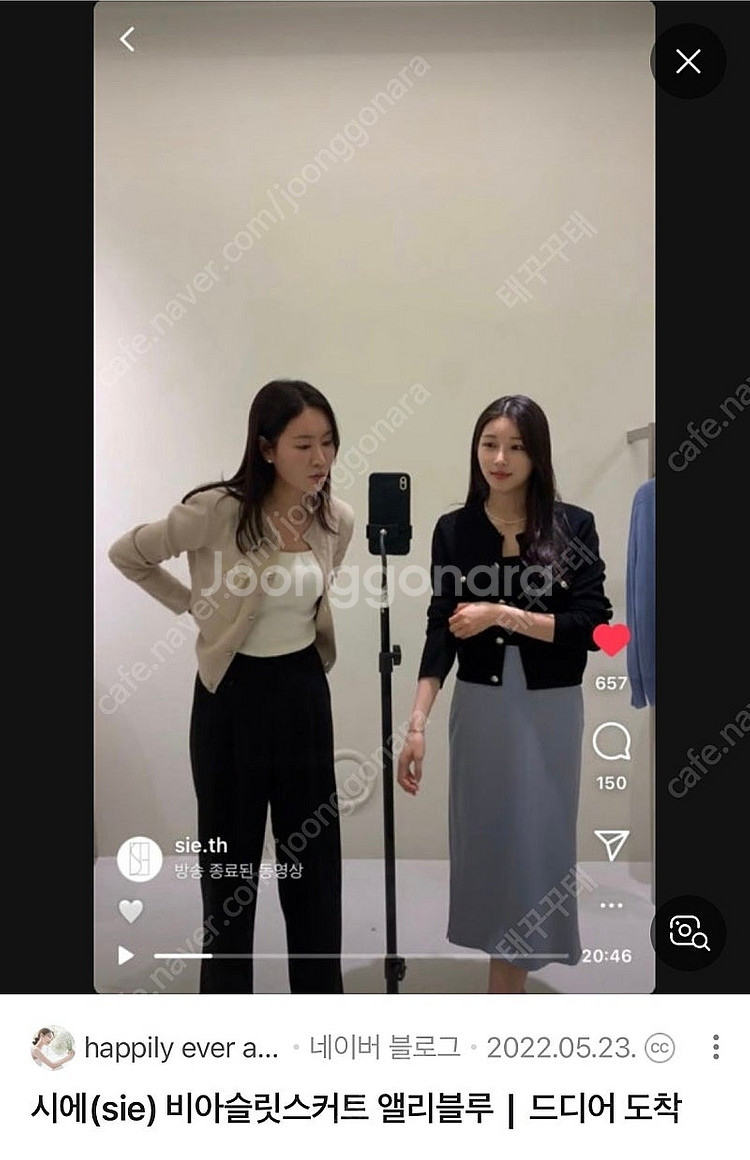 시에 비아슬릿 스커트 - 앨리블루 XS--3
