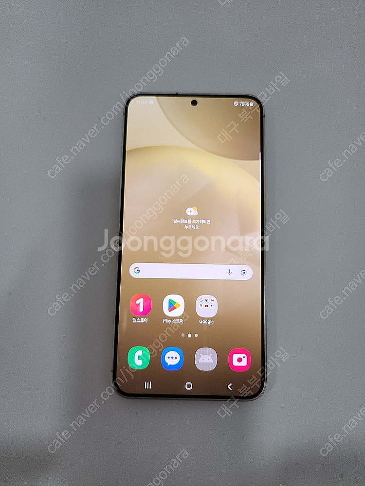 갤럭시 S24플러스 512기가 엠버옐로우 특S급 (무잔상,무기스) 공기계 중고폰 스마트폰~--1