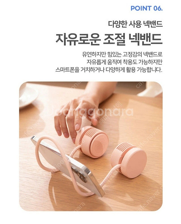 넥밴드 선풍기--4