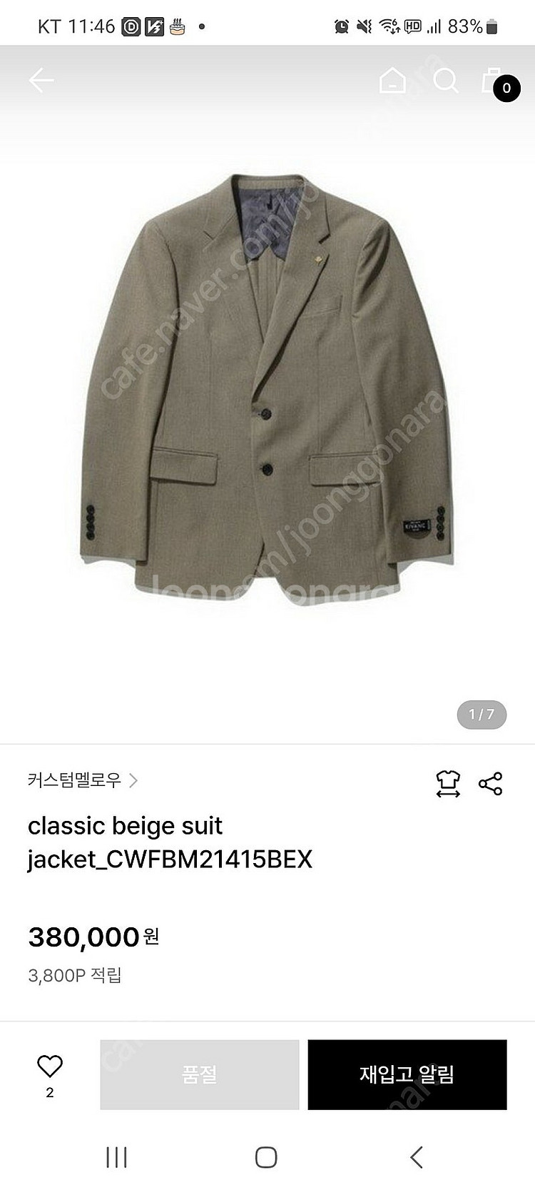 커스텀멜로우 정장 셋업 셋트--0