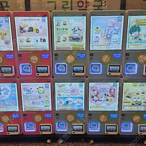 4인용 인형 뽑기 기계, 가차 기계, 캡슐 기계 팝니다.