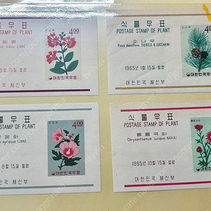 1965년 식물우표 동물우표 시트(쉬트) 우표 세트