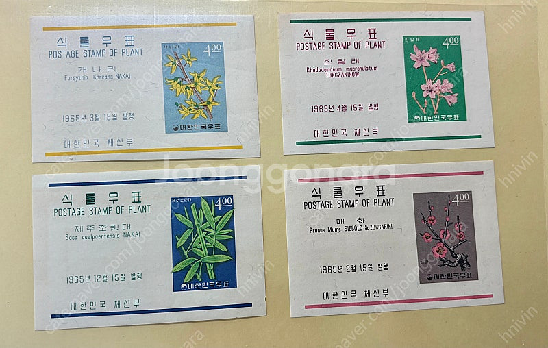 1965년 식물우표 동물우표 시트(쉬트) 우표 세트--4