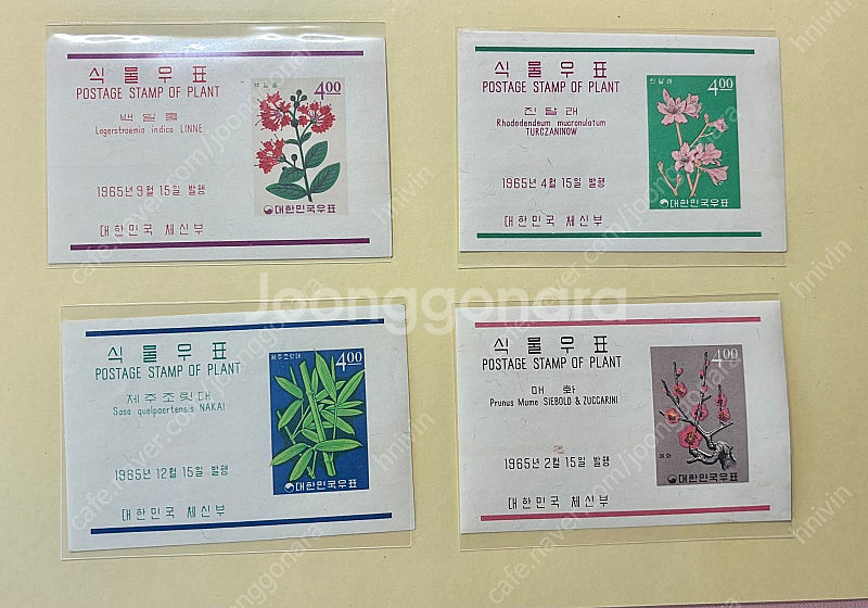 1965년 식물우표 동물우표 시트(쉬트) 우표 세트--5