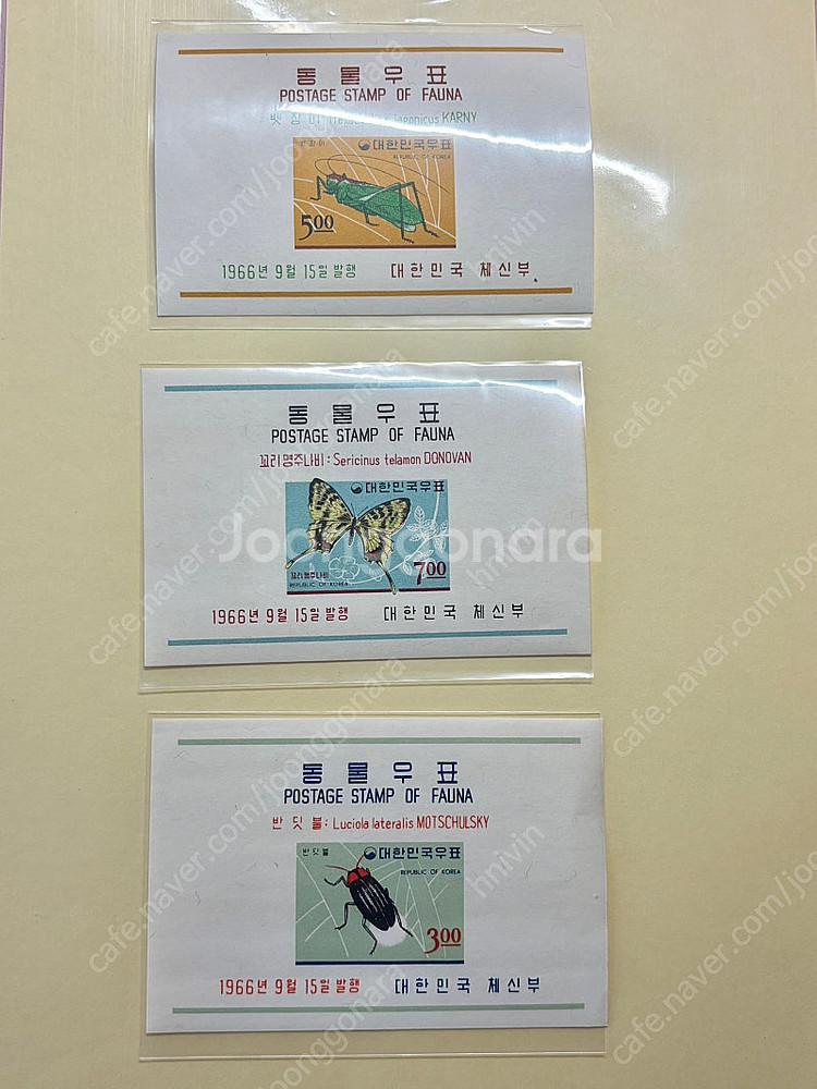 1965년 식물우표 동물우표 시트(쉬트) 우표 세트--6